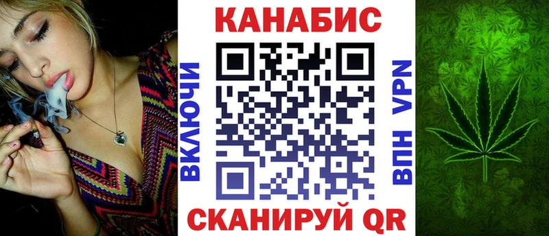 Марихуана Чебаркуль