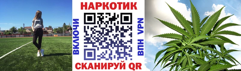 Купить закладку Марихуана  A PVP  Амфетамин  МЕФ  Чебаркуль