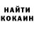 Alpha PVP Соль KUKSHA