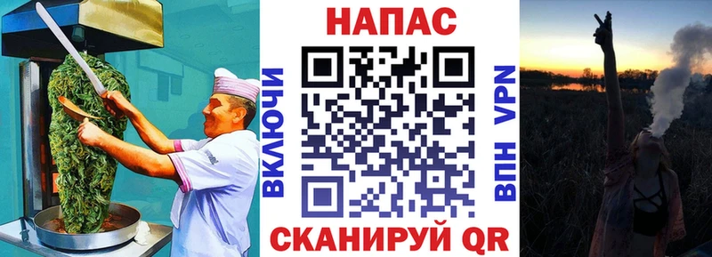 Купить закладки  Чебаркуль  Еда ТГК конопля 