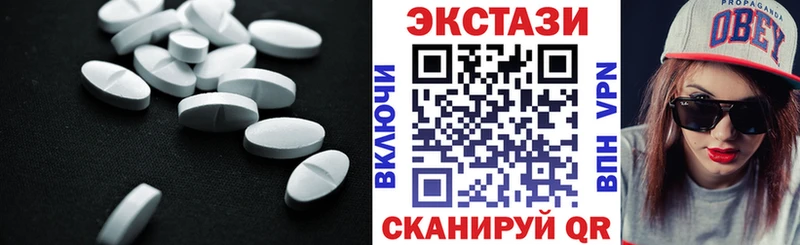 Купить закладки  Чебаркуль  Экстази Дубай 