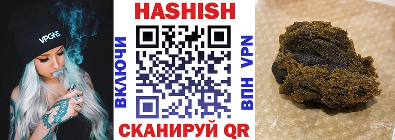 ГАШИШ VHQ  Купить закладки  Чебаркуль 
