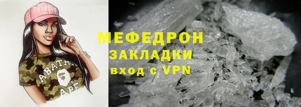 марихуана Бронницы