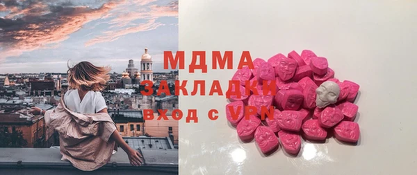 марихуана Бронницы