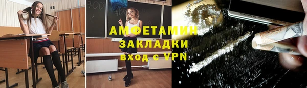 ALPHA PVP Бугульма