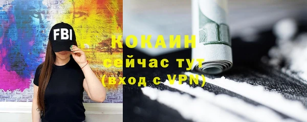 марихуана Бронницы