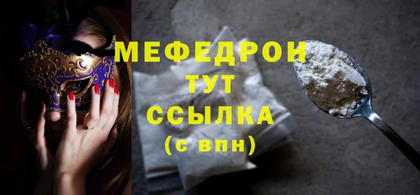 ALPHA PVP Бугульма