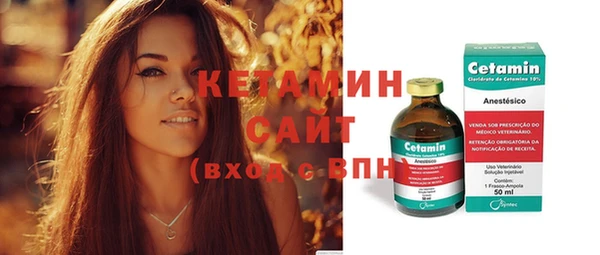 марихуана Бронницы
