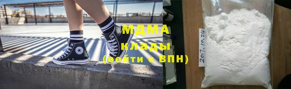 ALPHA PVP Бугульма