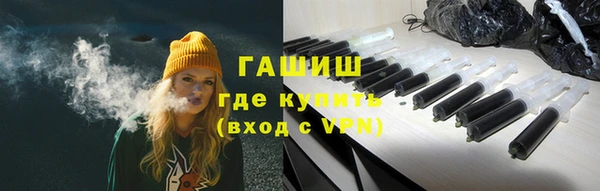 марихуана Бронницы