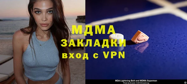 ALPHA PVP Бородино