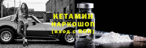 ALPHA PVP Бугульма