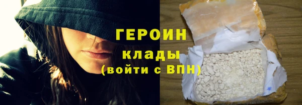 ALPHA PVP Бородино