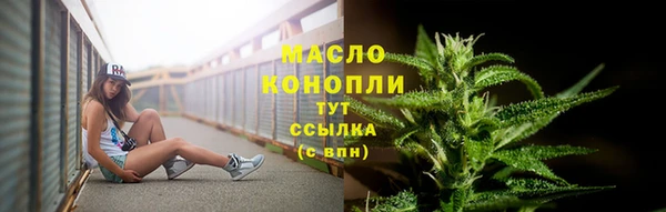 ALPHA PVP Бородино