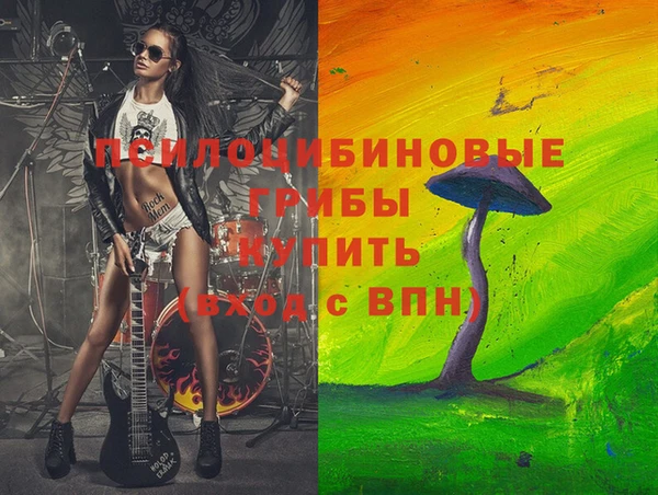 ALPHA PVP Бугульма