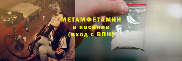 марихуана Бронницы