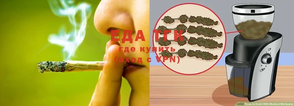 ALPHA PVP Бугульма