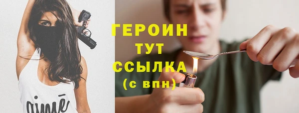 ALPHA PVP Бородино