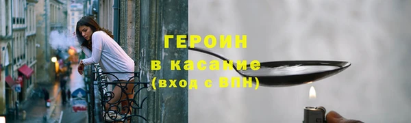 марихуана Бронницы