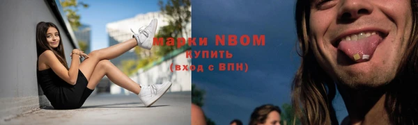 марихуана Бронницы