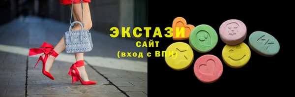 марихуана Бронницы