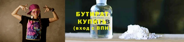 ALPHA PVP Бородино