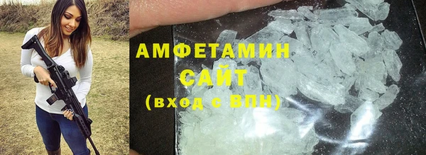 марихуана Бронницы