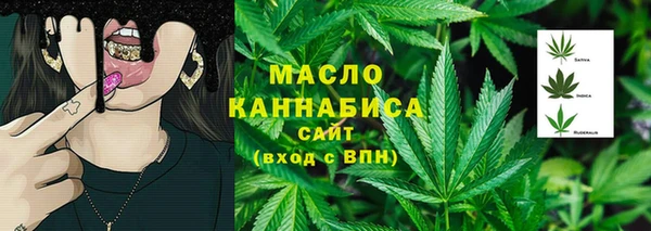 марихуана Бронницы