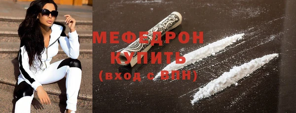 ALPHA PVP Бугульма