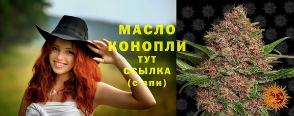 ALPHA PVP Бугульма