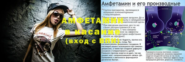 марихуана Бронницы