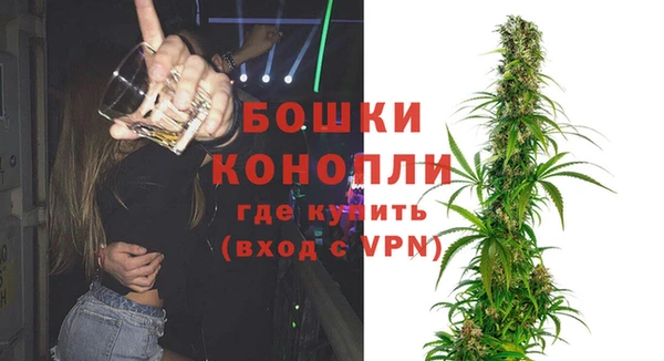ALPHA PVP Бугульма