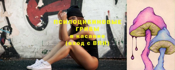 марихуана Бронницы