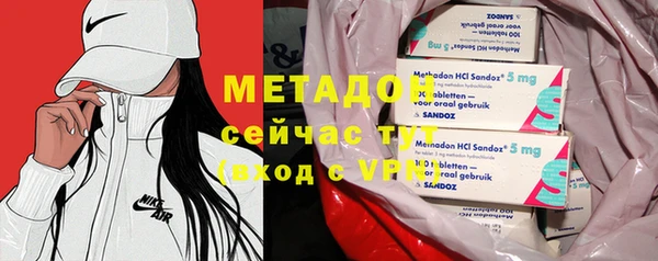 ALPHA PVP Бородино