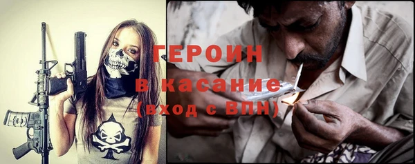 ALPHA PVP Бугульма