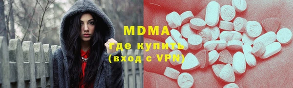 марихуана Бронницы