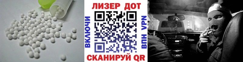 ЛСД экстази ecstasy Купить Чебаркуль