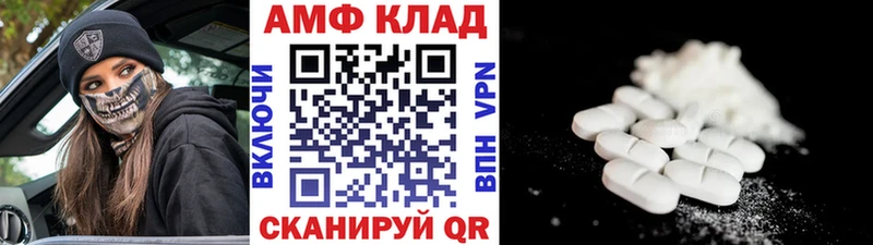 Купить  Чебаркуль  Метамфетамин витя 