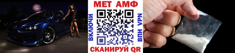 Метамфетамин мет Чебаркуль