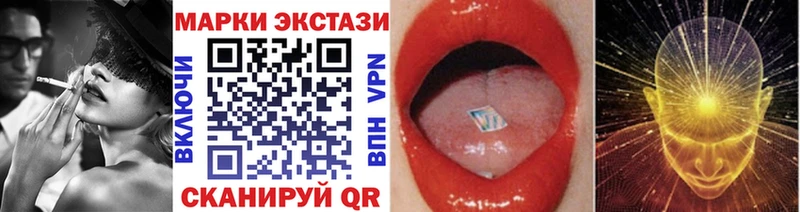 Купить закладки  Чебаркуль  Марки N-bome 1,5мг 