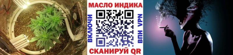 Дистиллят ТГК вейп  Купить  Чебаркуль 